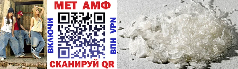 где купить наркотик  Макарьев  mega ССЫЛКА  АМФ Premium 