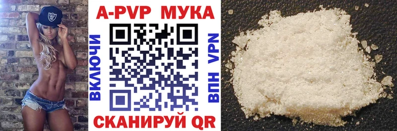 купить закладку  Макарьев  А ПВП Crystall 