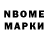 MDMA молли HANNEL