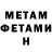 МЕТАДОН VHQ Maruf Sultonov