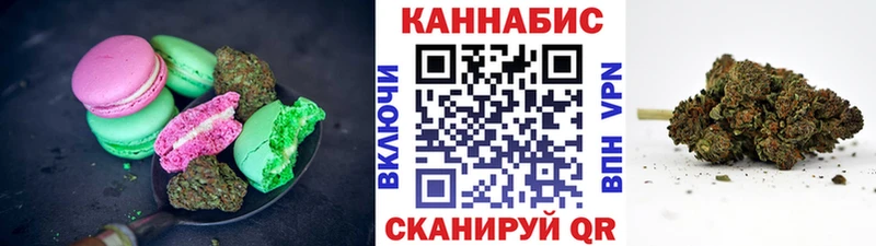 Cannafood марихуана  Макарьев 