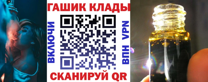 Гашиш гарик  Макарьев 