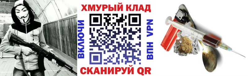 купить наркотики цена  Макарьев  Героин герыч 