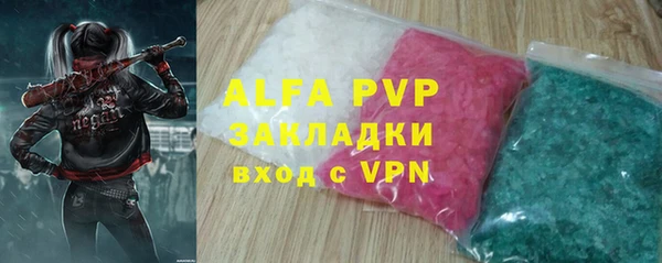 кокаин VHQ Куйбышев