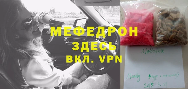 МДПВ Аркадак