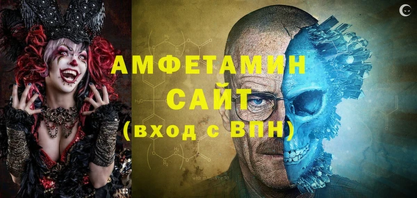 кокаин VHQ Куйбышев