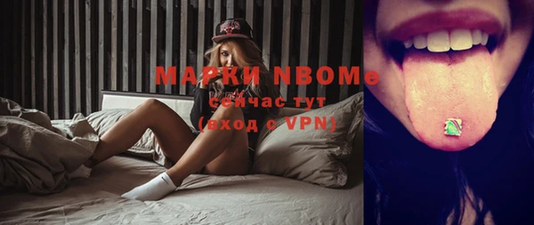 меф VHQ Каменка