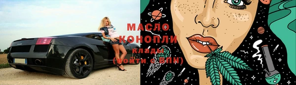 кокаин VHQ Куйбышев