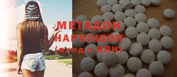 сатива Лабытнанги