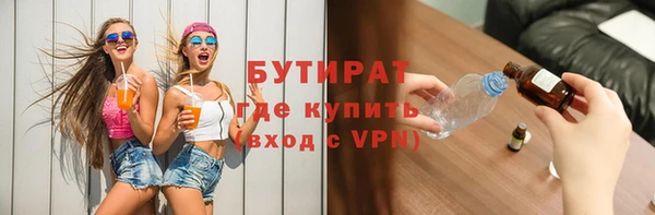 кокаин VHQ Куйбышев
