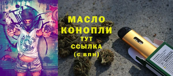 бошки Зерноград