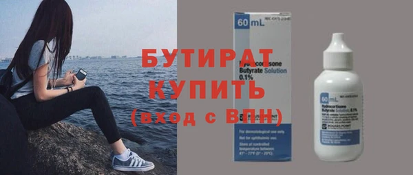 кокаин VHQ Куйбышев