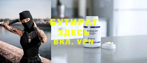 герыч Нефтегорск