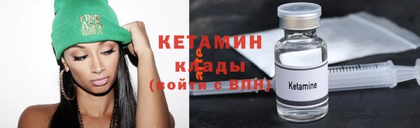 COCAINE Армянск