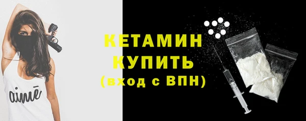 сатива Лабытнанги