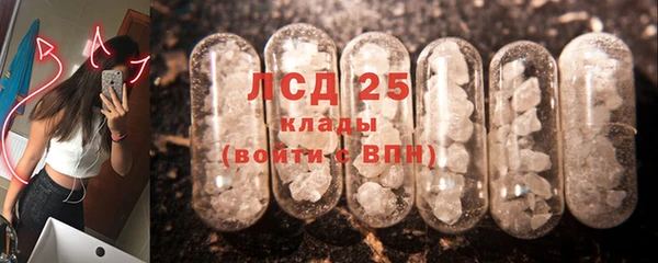кокаин VHQ Куйбышев