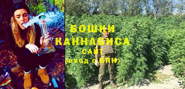 метамфетамин Краснослободск
