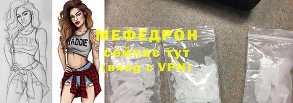 кокаин VHQ Куйбышев