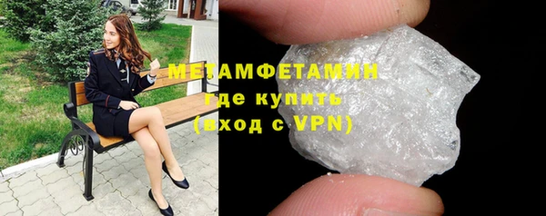 кокаин VHQ Куйбышев