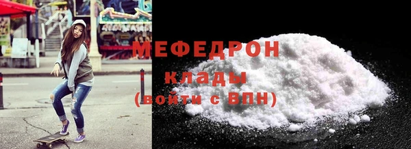 меф VHQ Нефтекумск