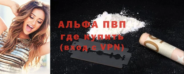 MDMA Красноперекопск