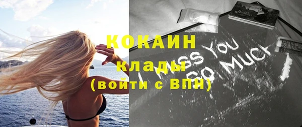 кокаин VHQ Куйбышев