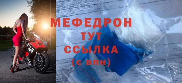 кокаин VHQ Куйбышев