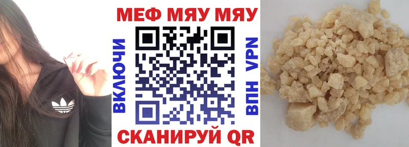 МЕФ мука  цены   Макарьев 
